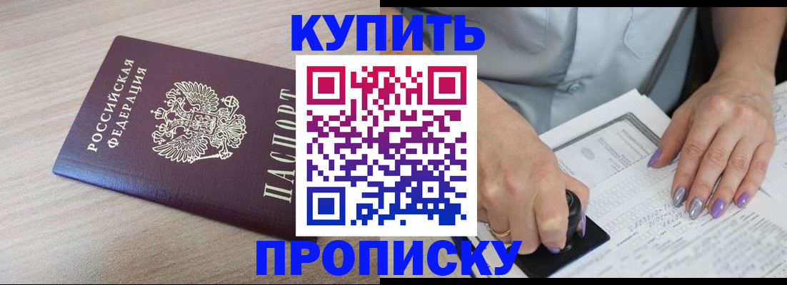 временная регистрация для всех в Тамбовской области