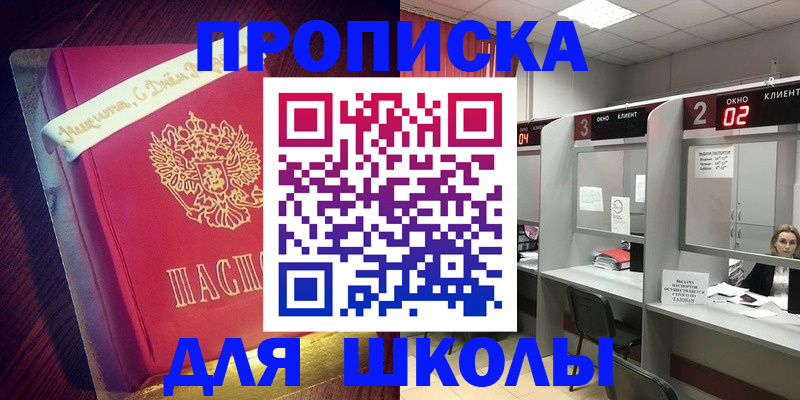 прописка иностранных граждан в Тамбовской области