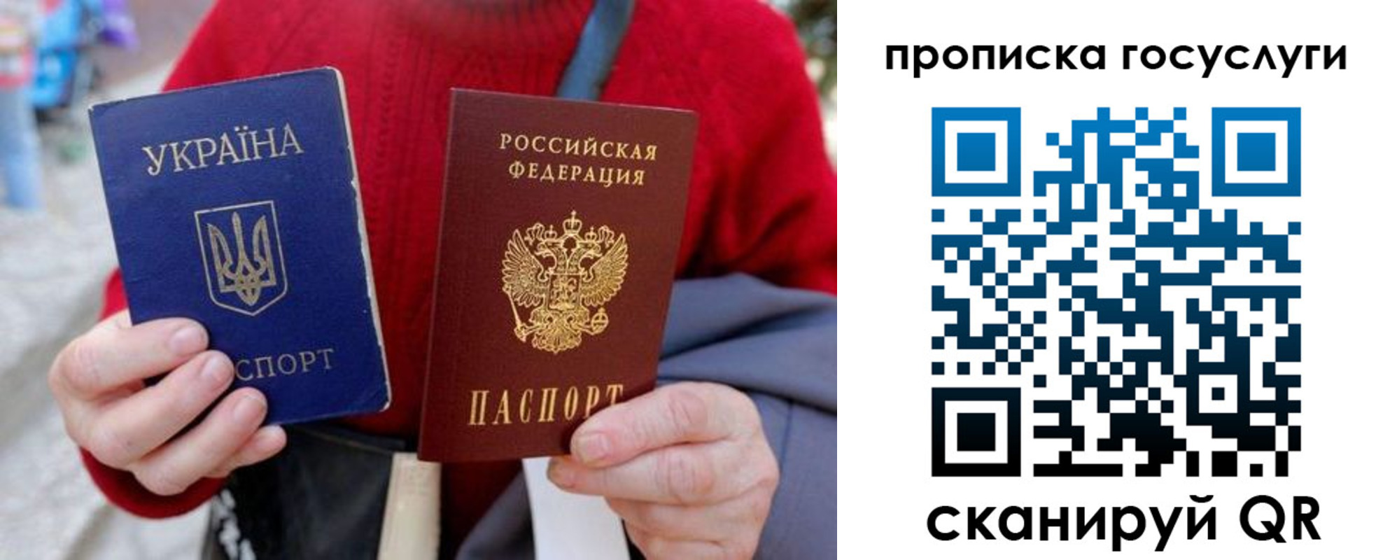 временная регистрация надежно в Тамбовской области