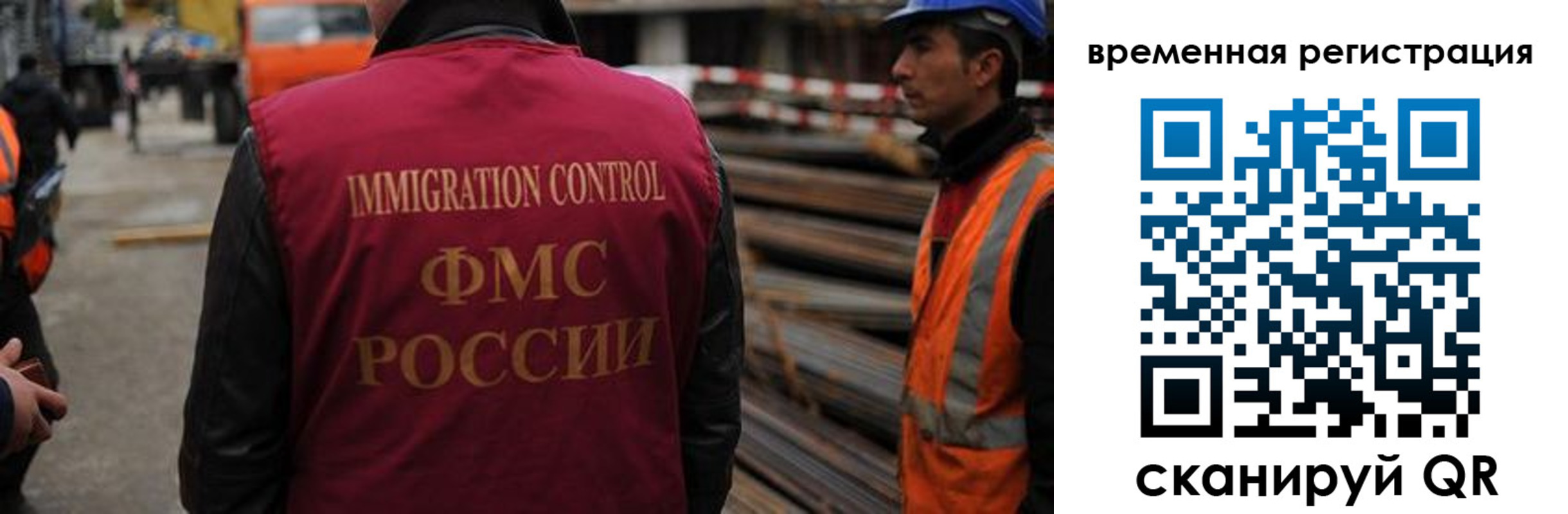 прописка 2025 в Тамбовской области