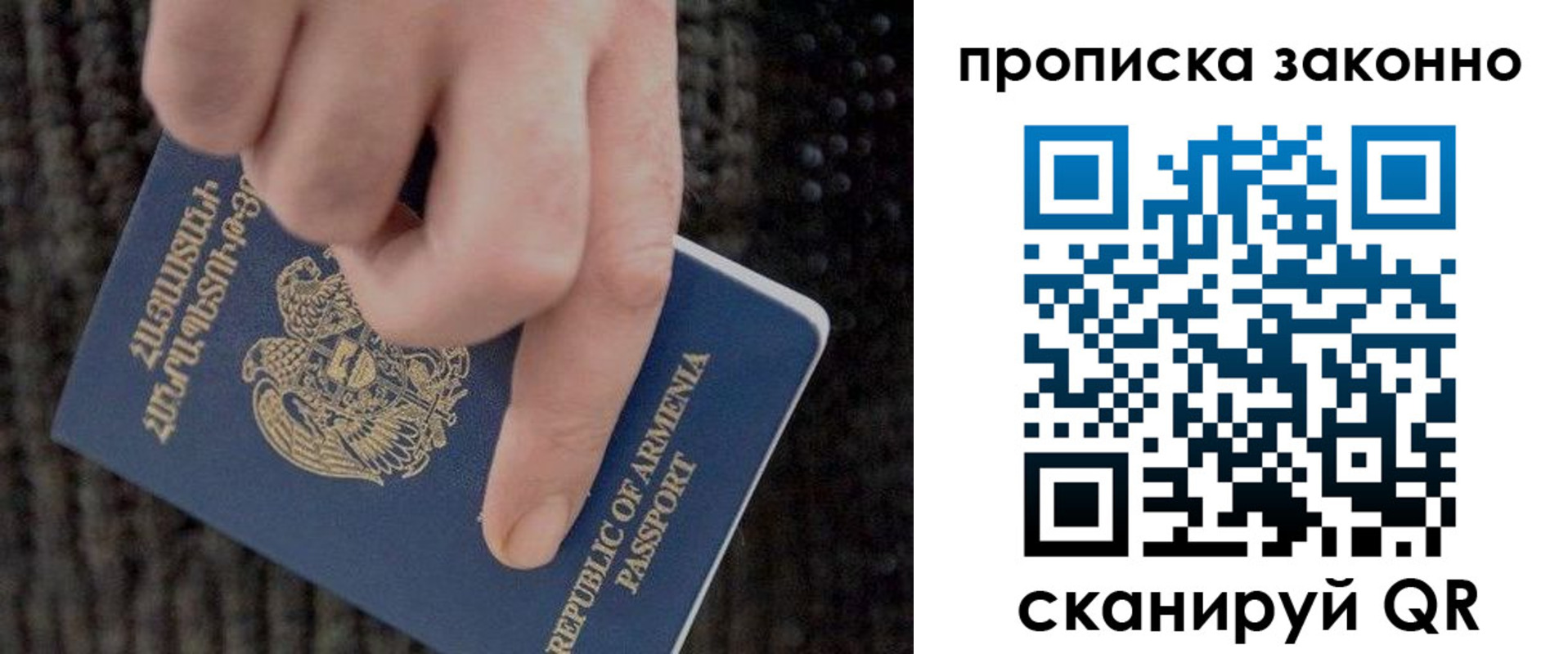 временная регистрация гарантия в Тамбовской области