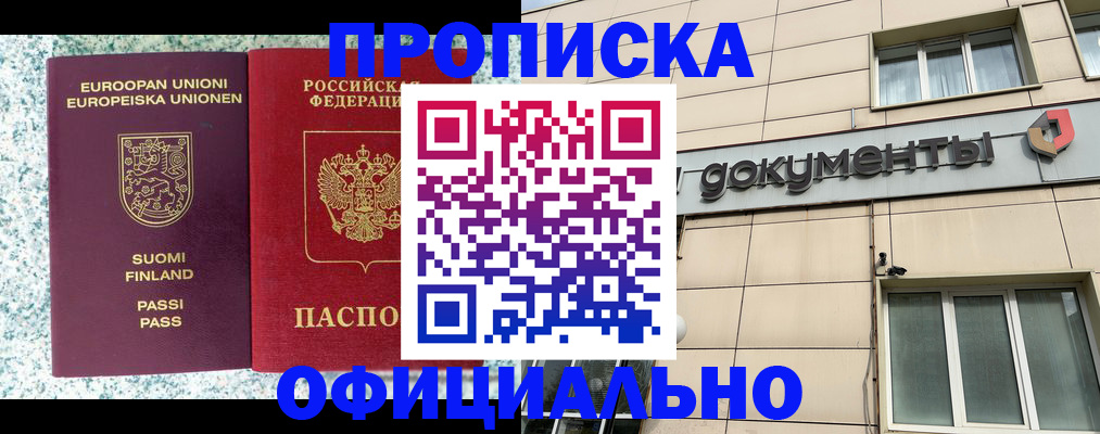 миграционный учет в Тамбовской области