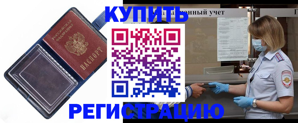 временная регистрация госуслуги в Тамбовской области