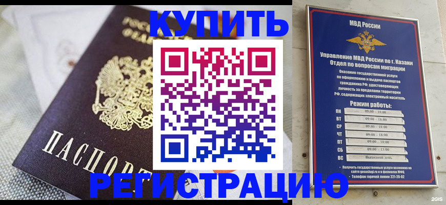 прописка поиск в Тамбовской области