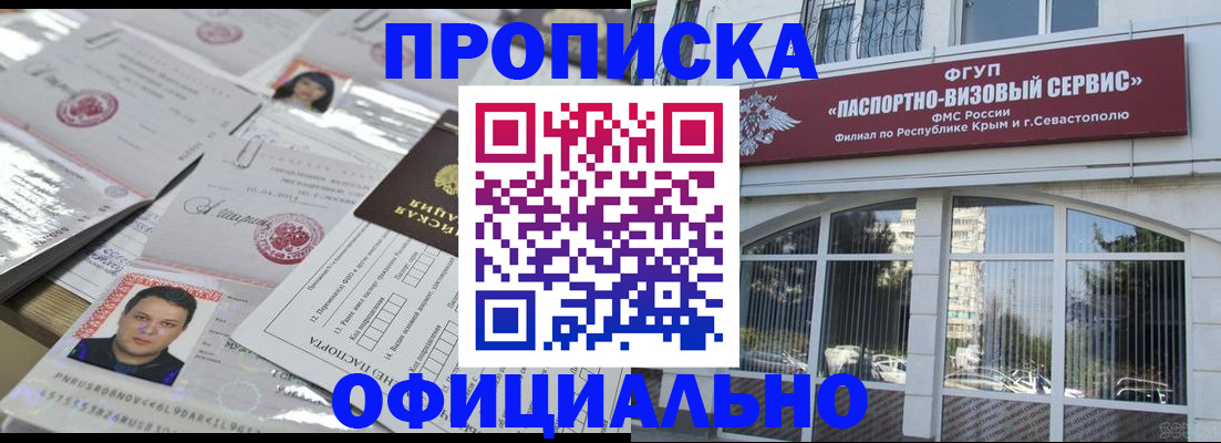 регистрация для дет. сада в Тамбовской области